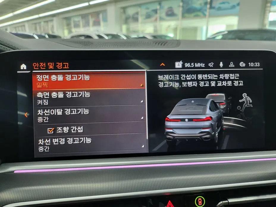 BMW X6, 2022
