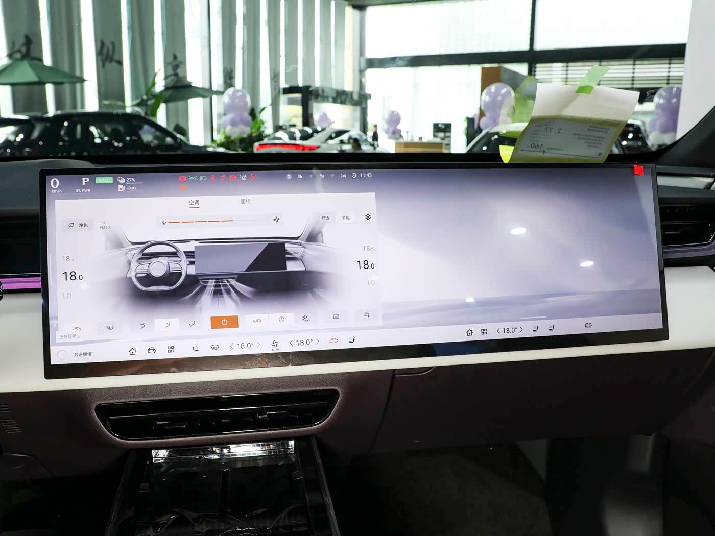 Mazda EZ-60, 2025