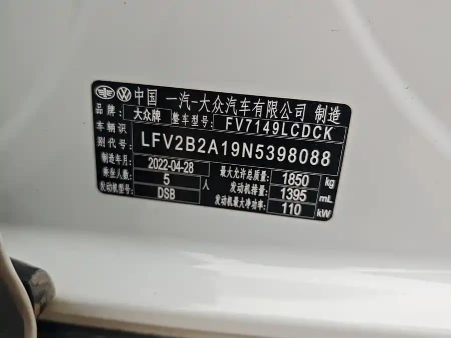 Volkswagen T-Roc, 2022