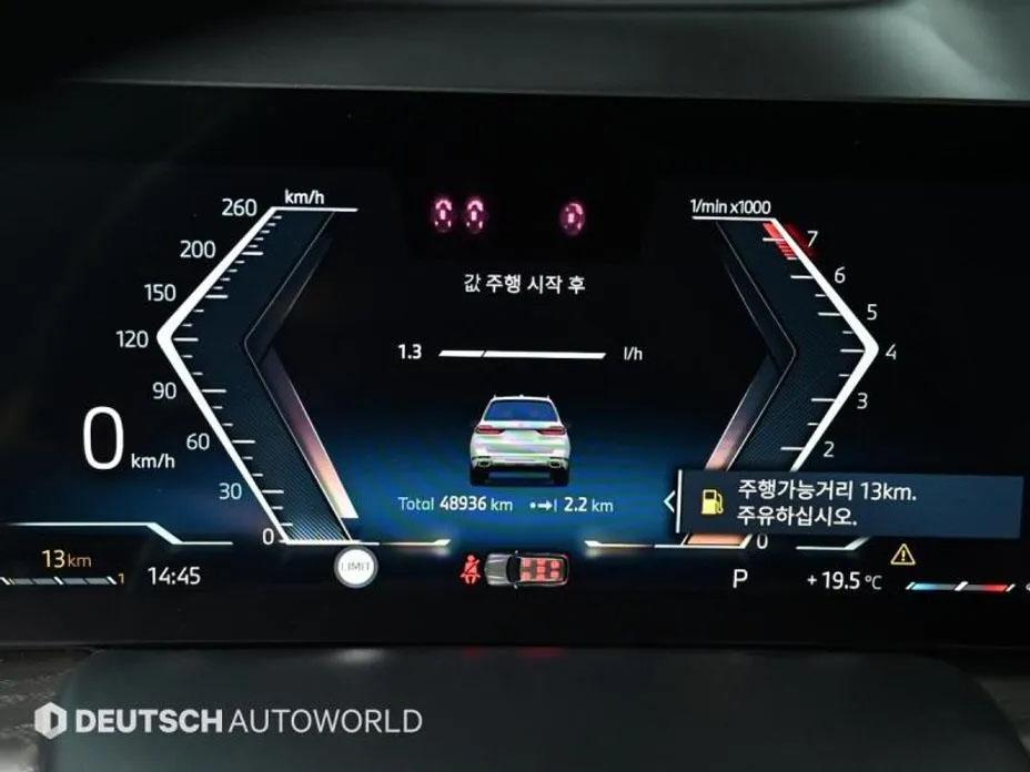 BMW X7, 2023
