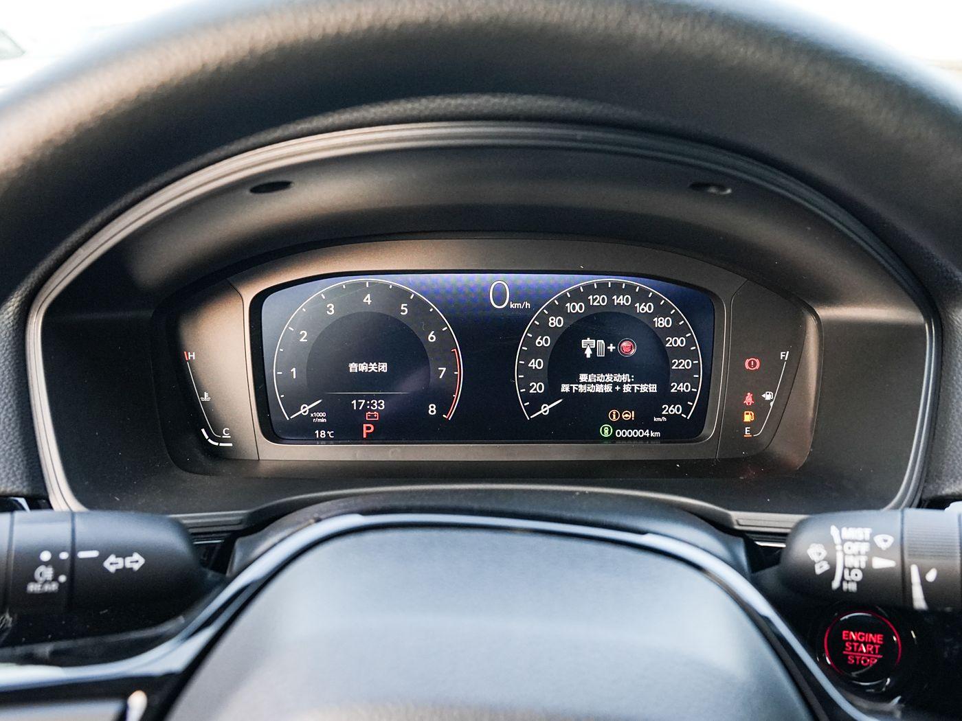 Honda Civic, 2025