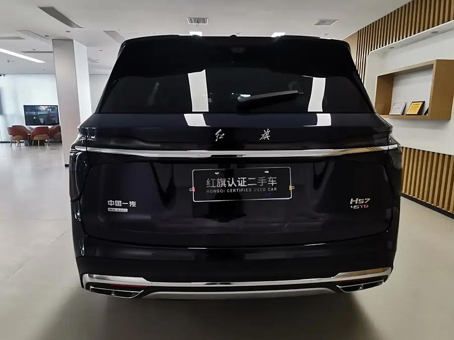 Hongqi HS7, 2023