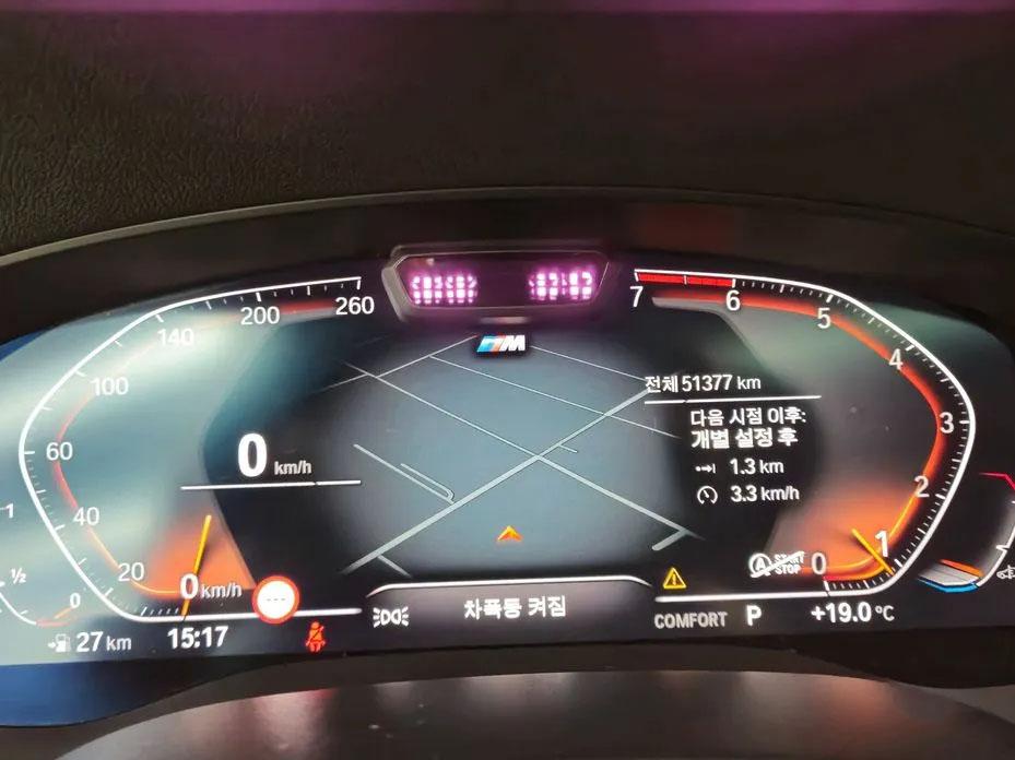 BMW 520i, 2022