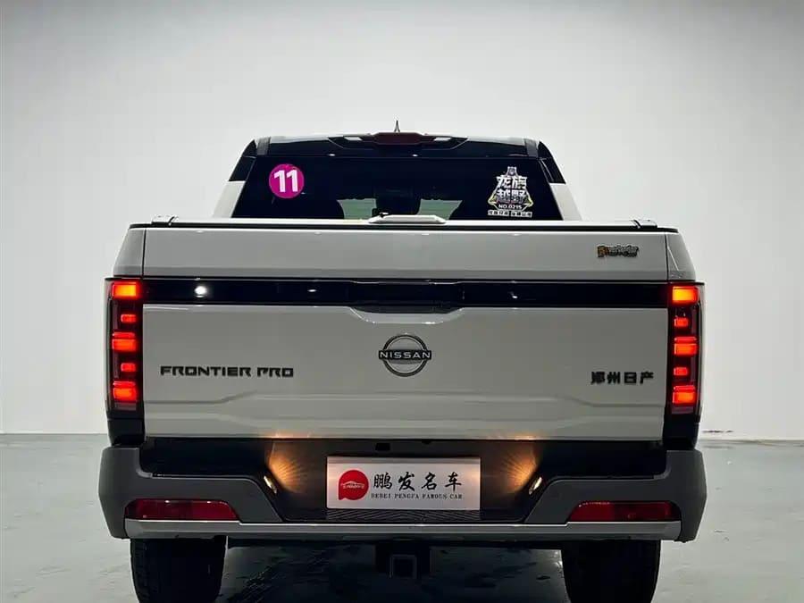 Nissan Frontier Pro, 2026