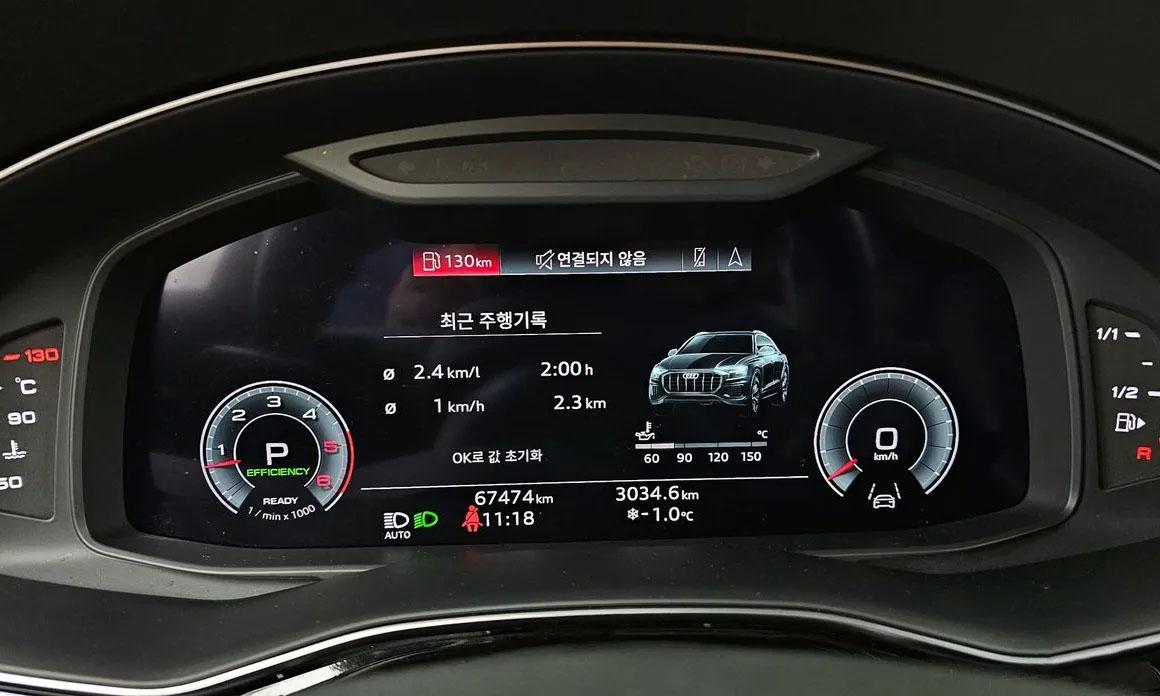 Audi Q8, 2021