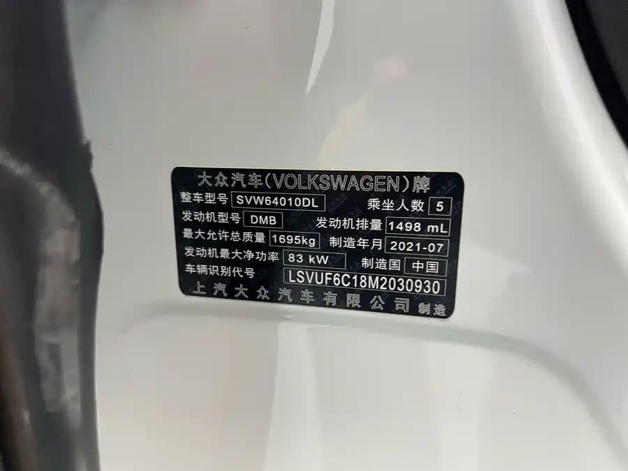 Volkswagen T-Cross, 2021