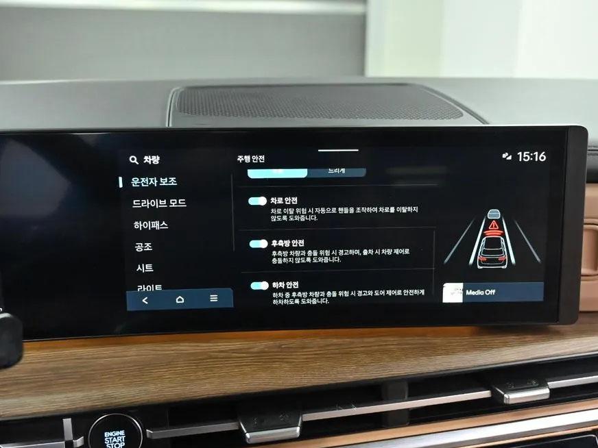 Hyundai Santa Fe, 2023