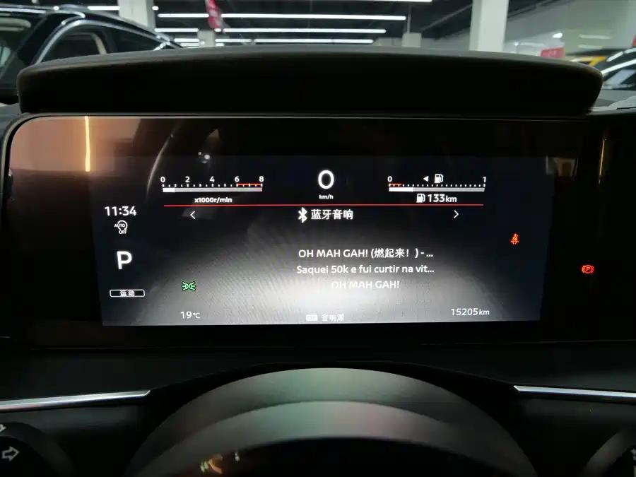 Nissan Pathfinder, 2024