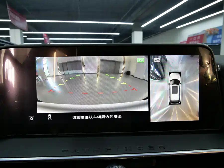 Nissan Pathfinder, 2024