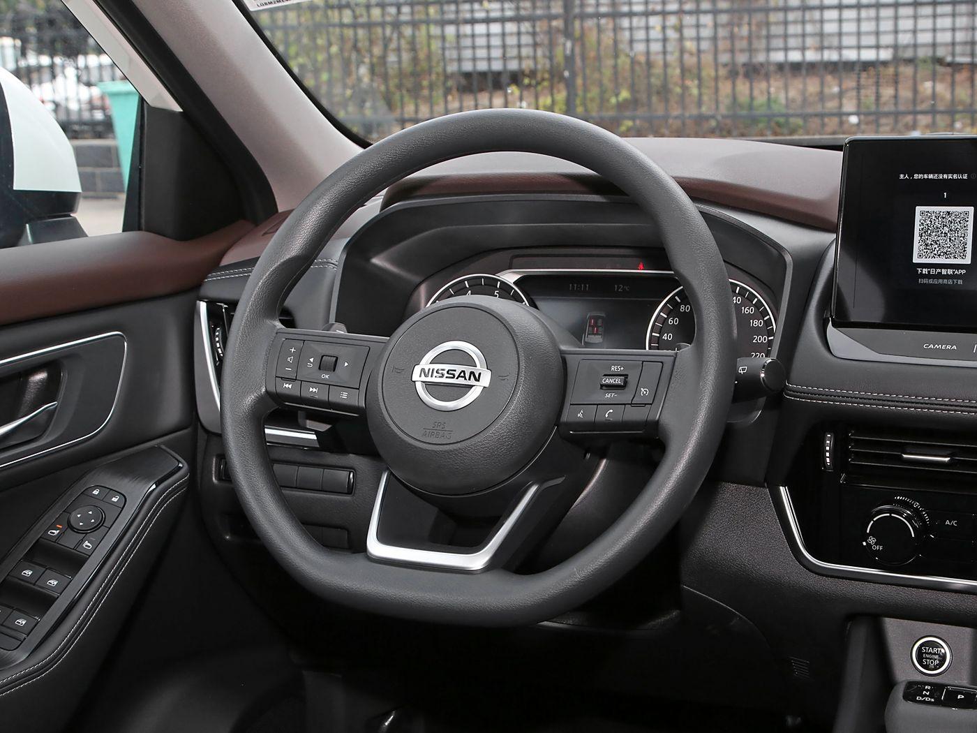Nissan X-Trail, 2025
