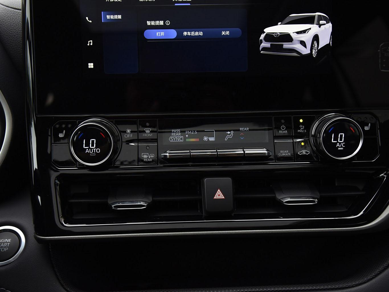 Toyota Highlander, 2025