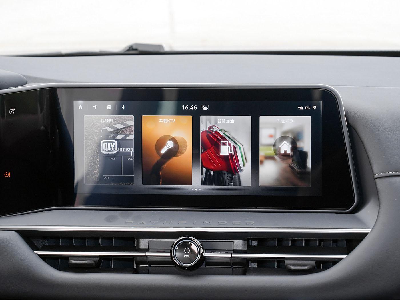 Nissan Pathfinder, 2025