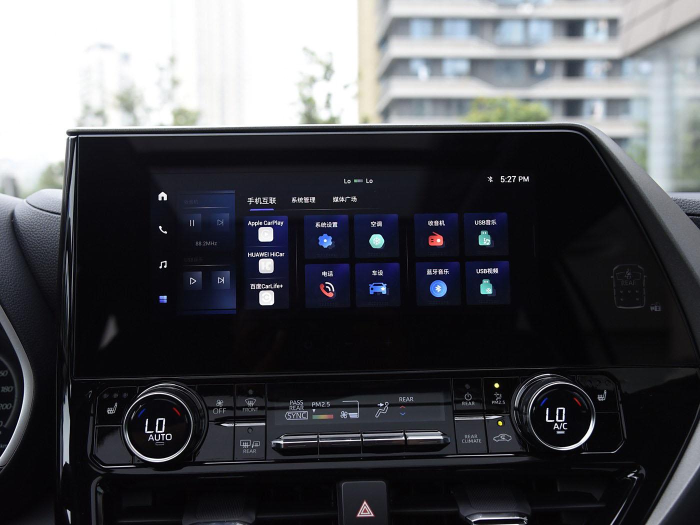 Toyota Highlander, 2025