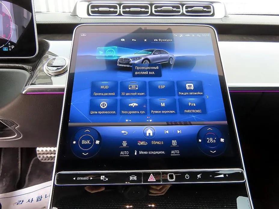 Mercedes-Benz S500L 4MATIC, 2025