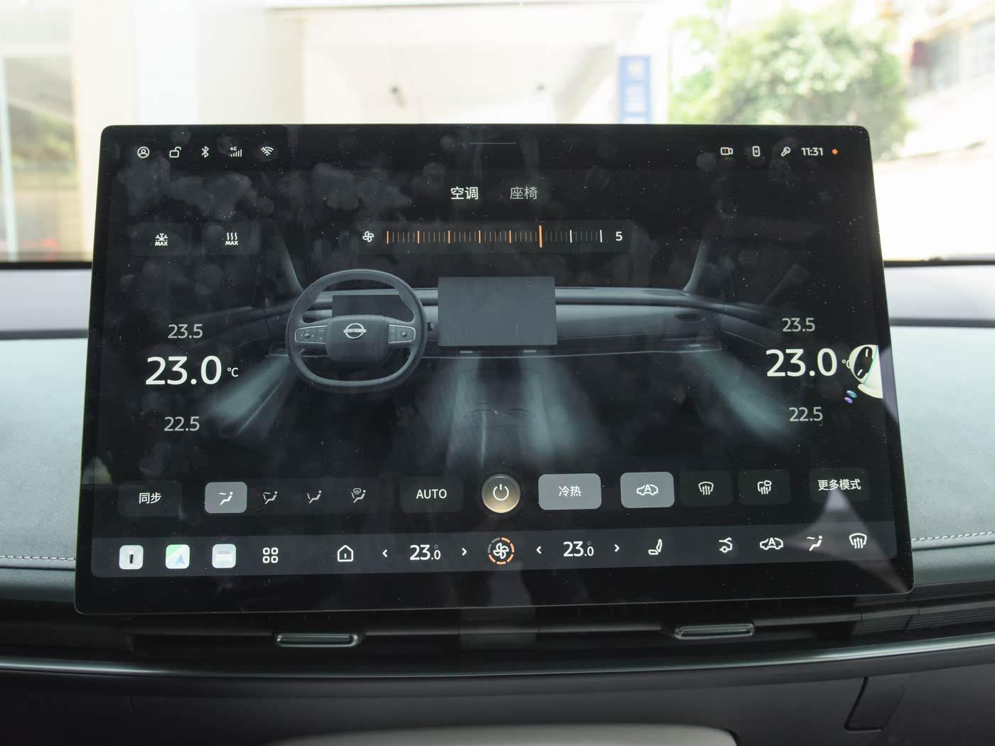 Nissan N7, 2025