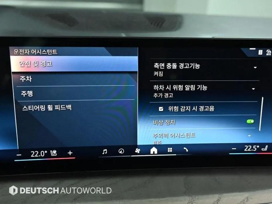 BMW X7, 2023