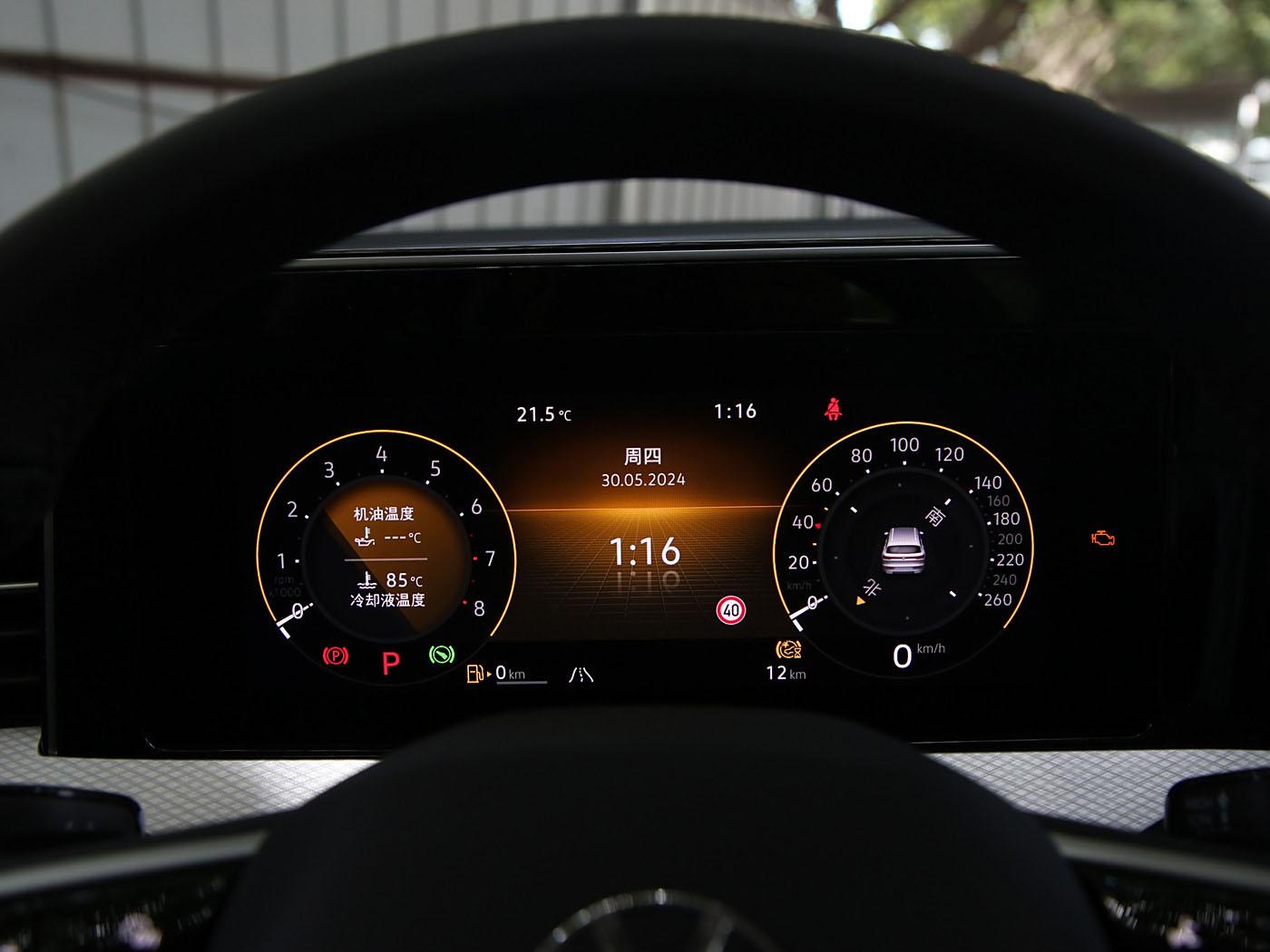 Volkswagen Tavendor, 2025
