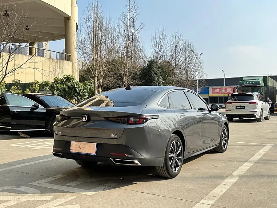 Changan Yida, 2023