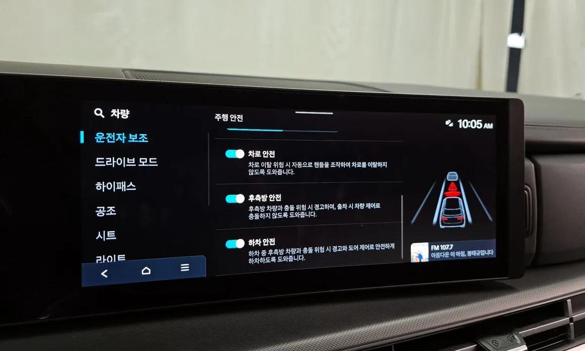 Hyundai Santa Fe, 2024