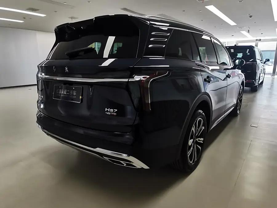 Hongqi HS7, 2023