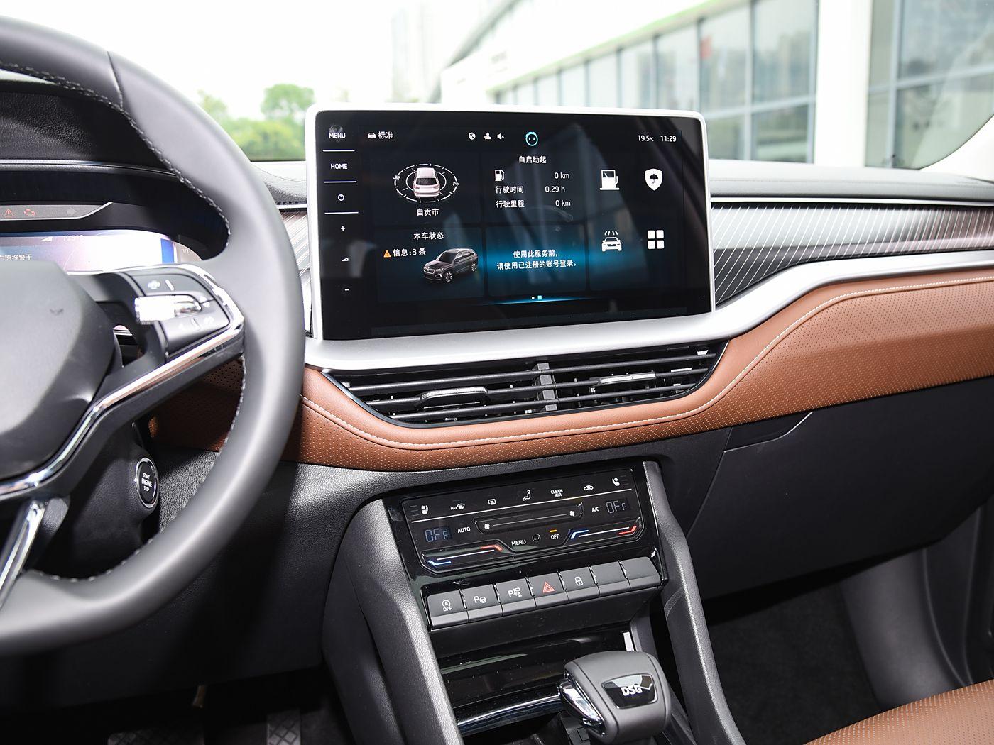 Skoda Kodiaq, 2025