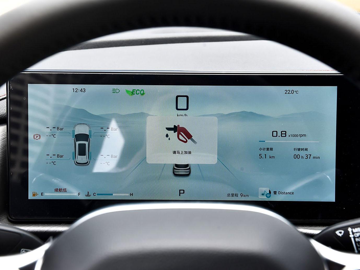Jetour X70 PLUS, 2024