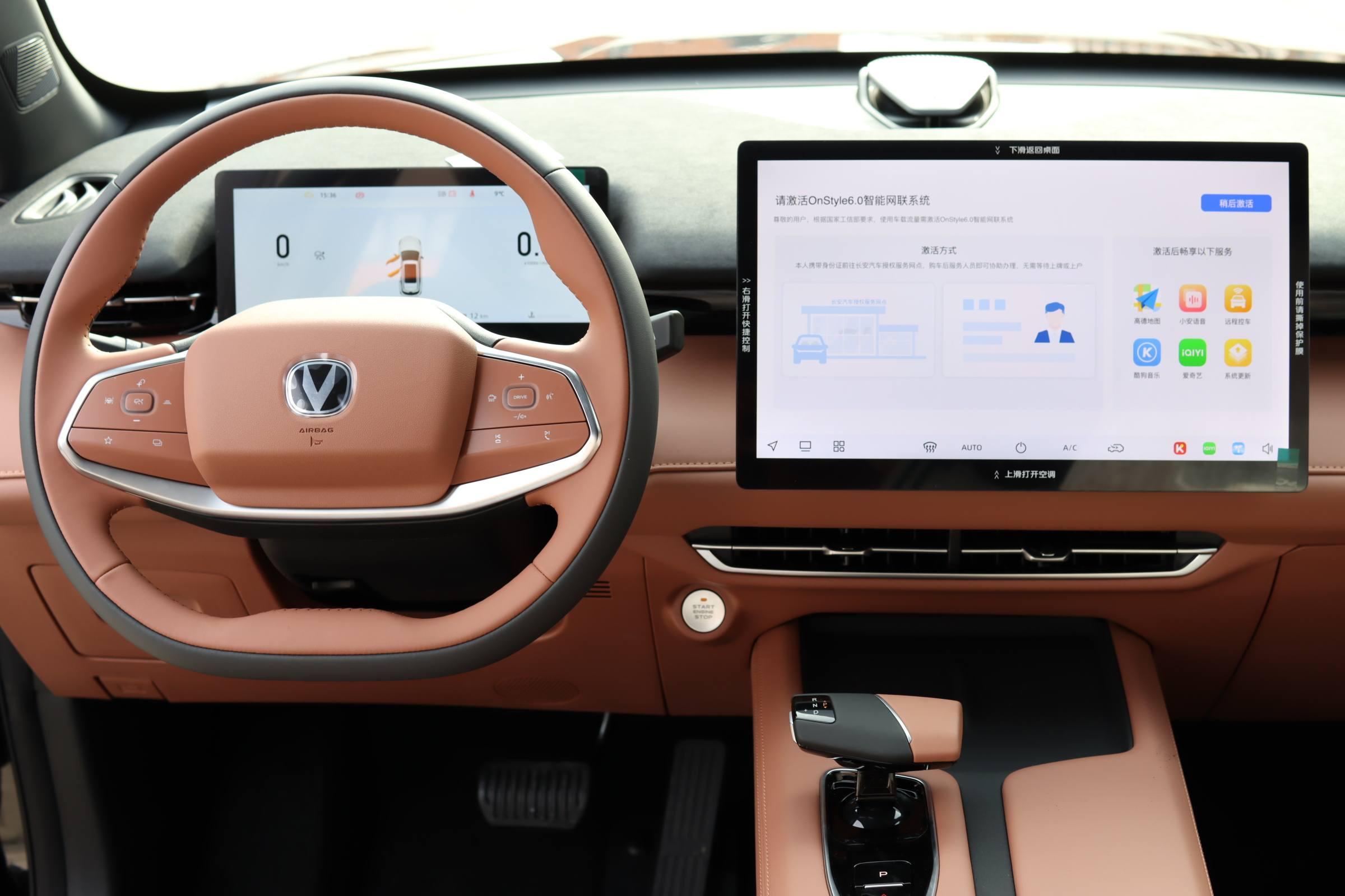 Changan UNI-Z, 2026