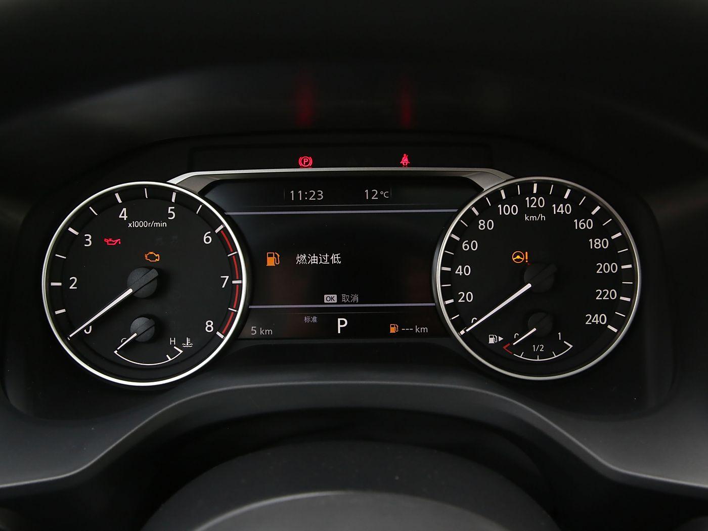 Nissan X-Trail, 2025