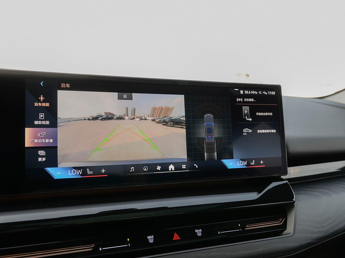 BMW 525Li, 2024