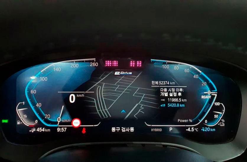 BMW 530e M Sport, 2020