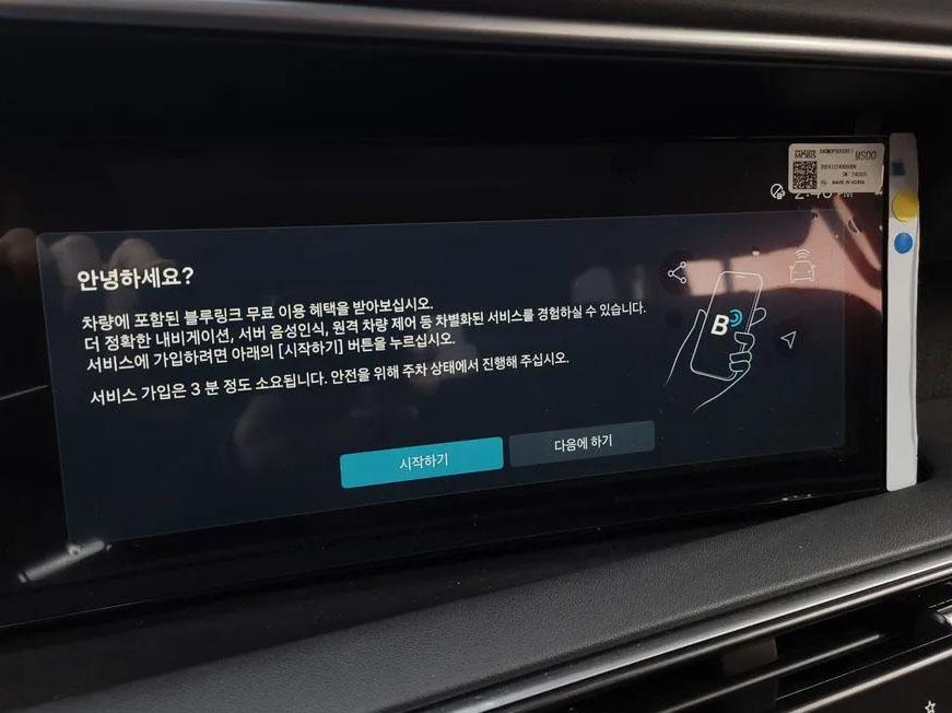Hyundai Palisade, 2025