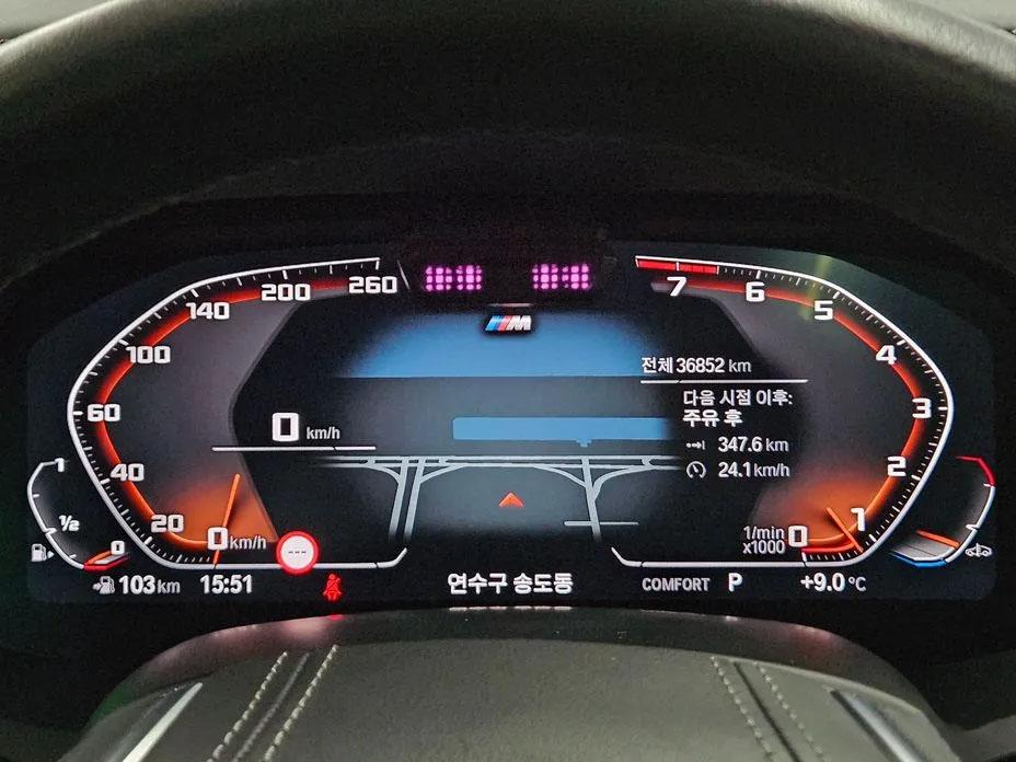 BMW X7, 2022