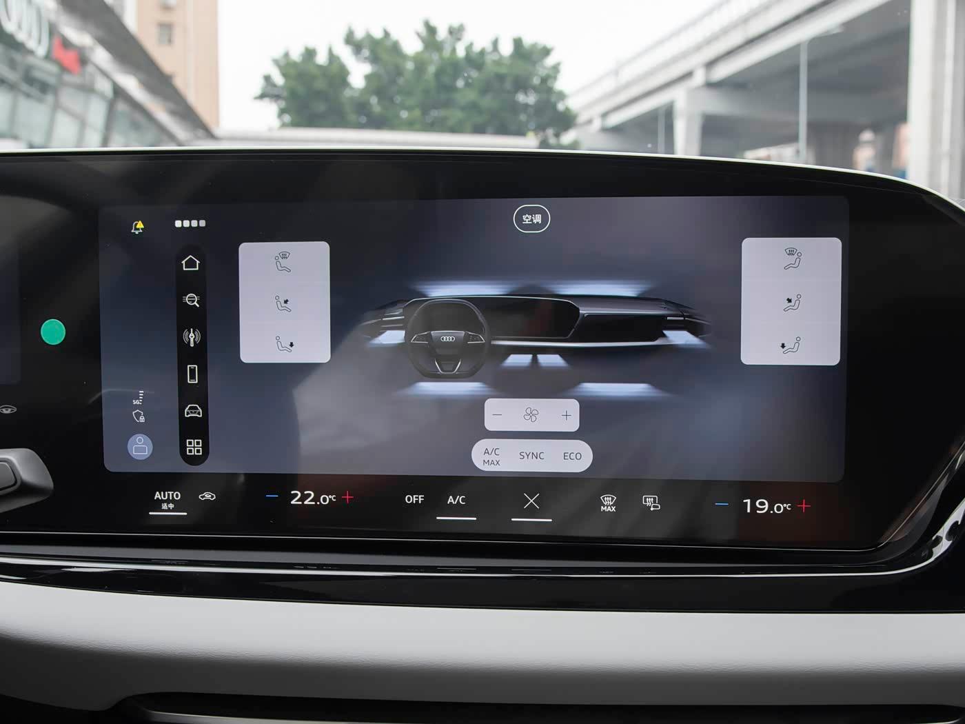 Audi A5L, 2025